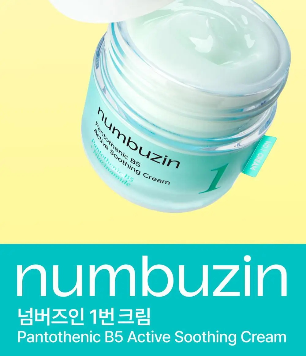 [대용량+추가증정] 넘버즈인 1번 판토텐산 액티브 수딩크림 130ml 기획 (+ 크림 15ml) 상세페이지 7